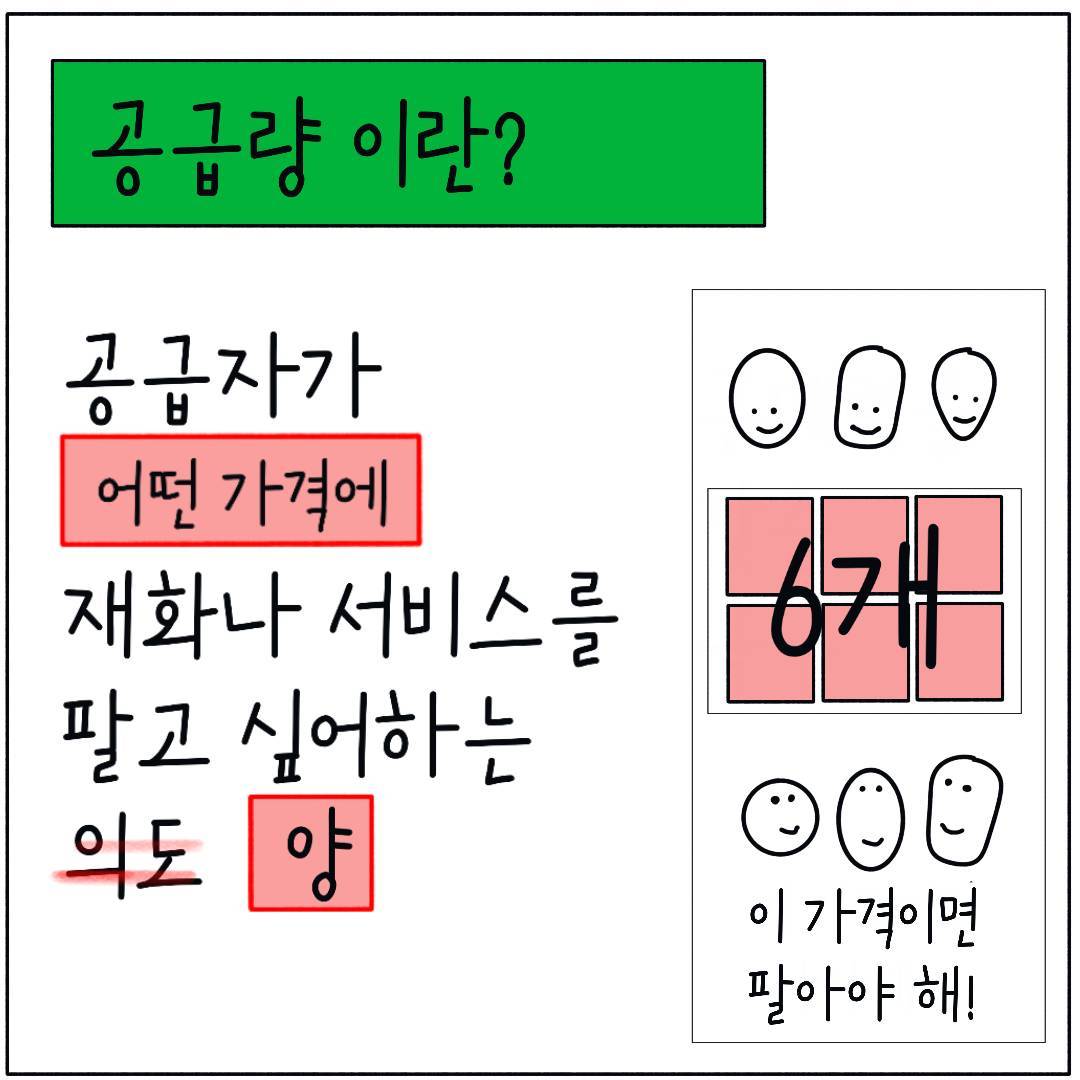 2024_08_공급_03.jpg