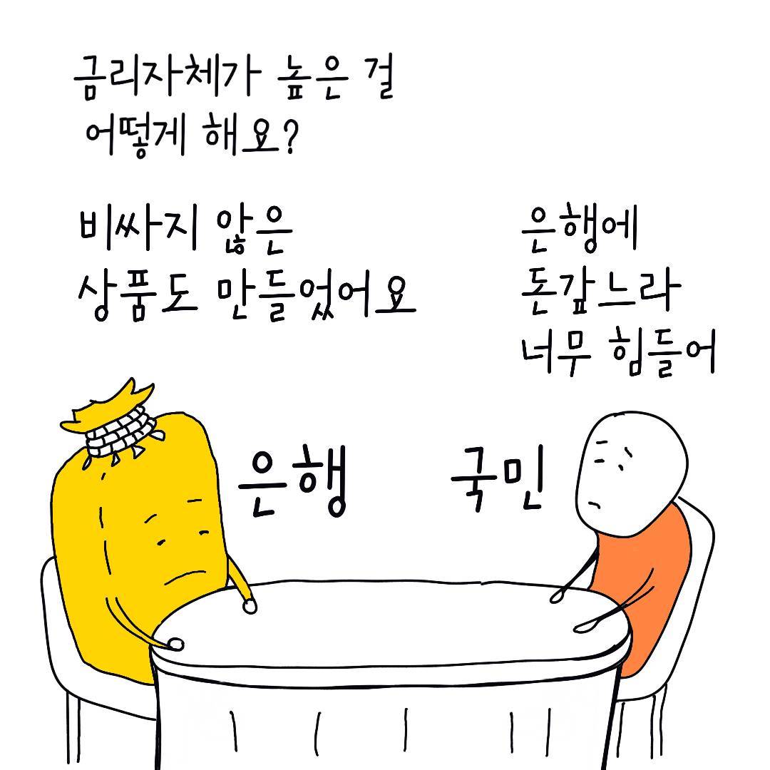 25_횡재세_07.jpg
