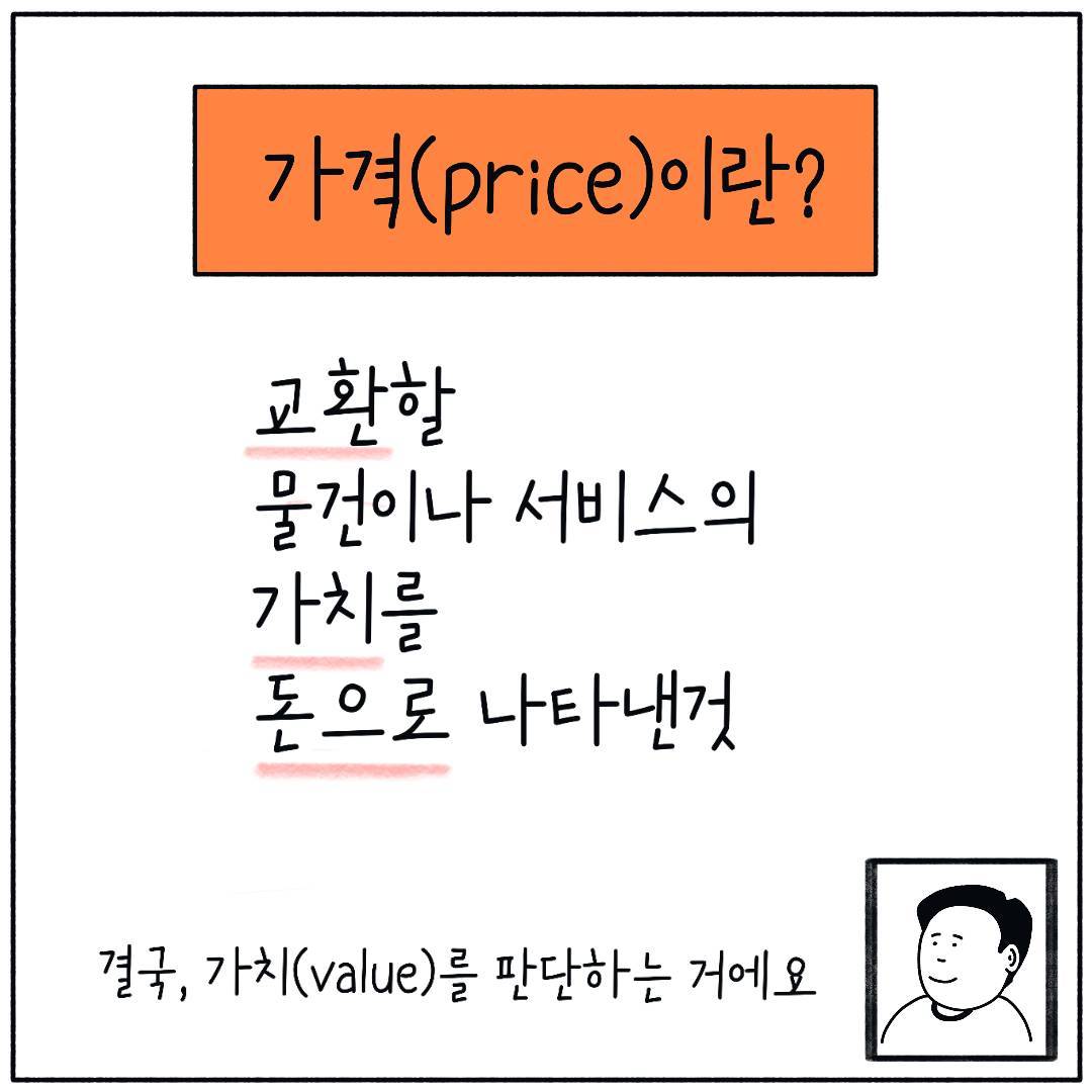 2024_06_가격_02.jpg