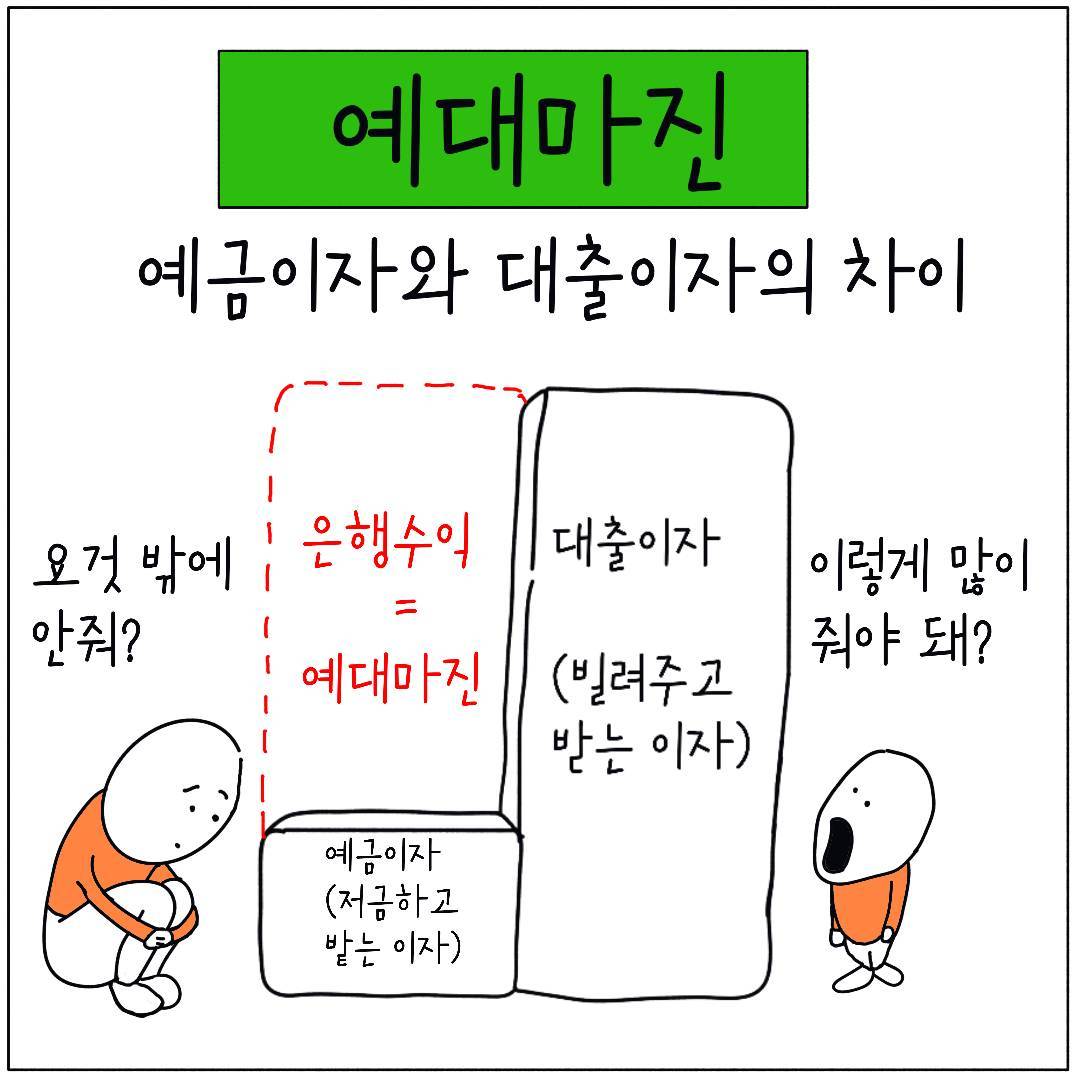 25_횡재세_06.jpg