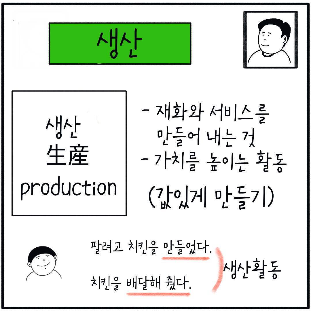 2024_경제활동_06.jpg
