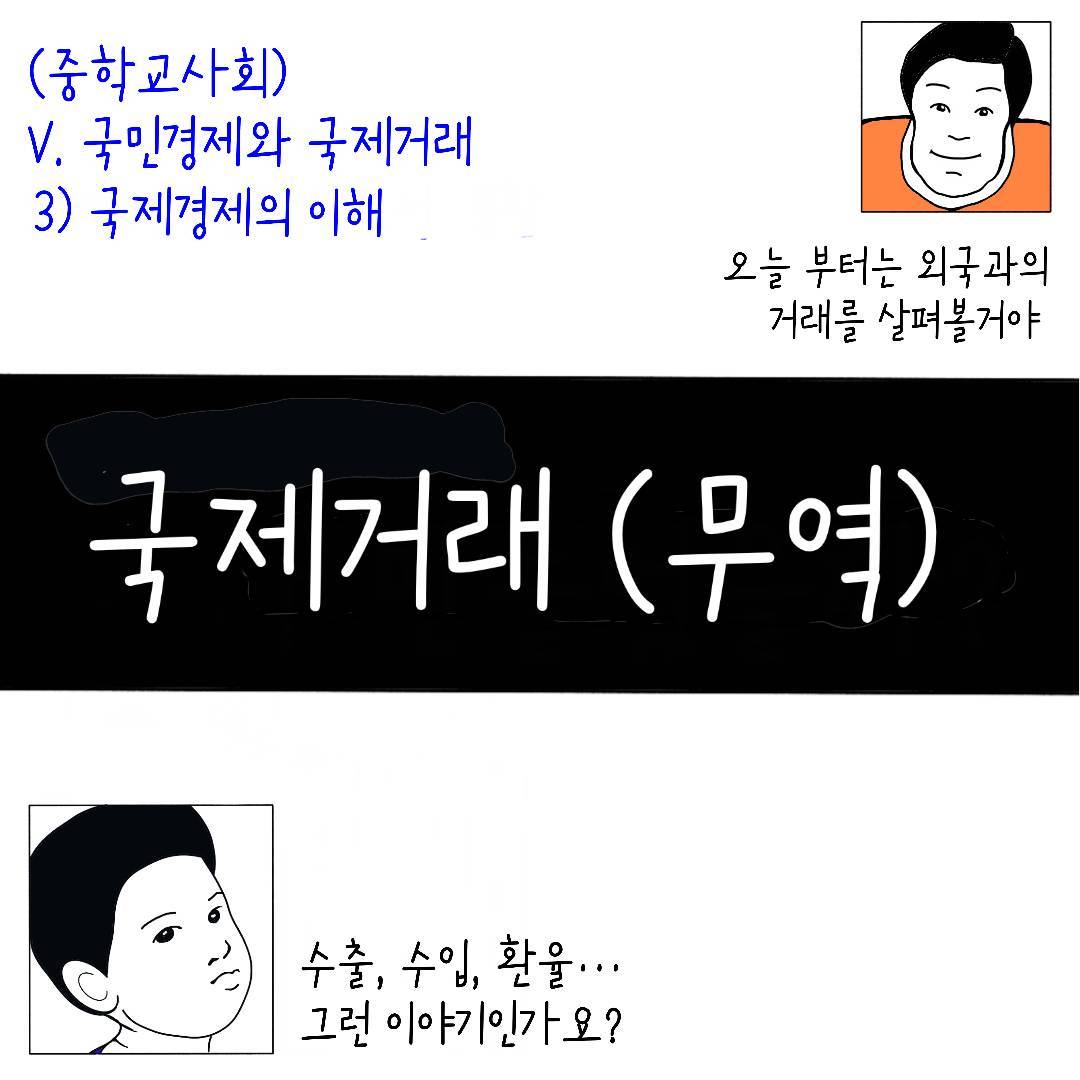 2024_25_국제거래_01.jpg