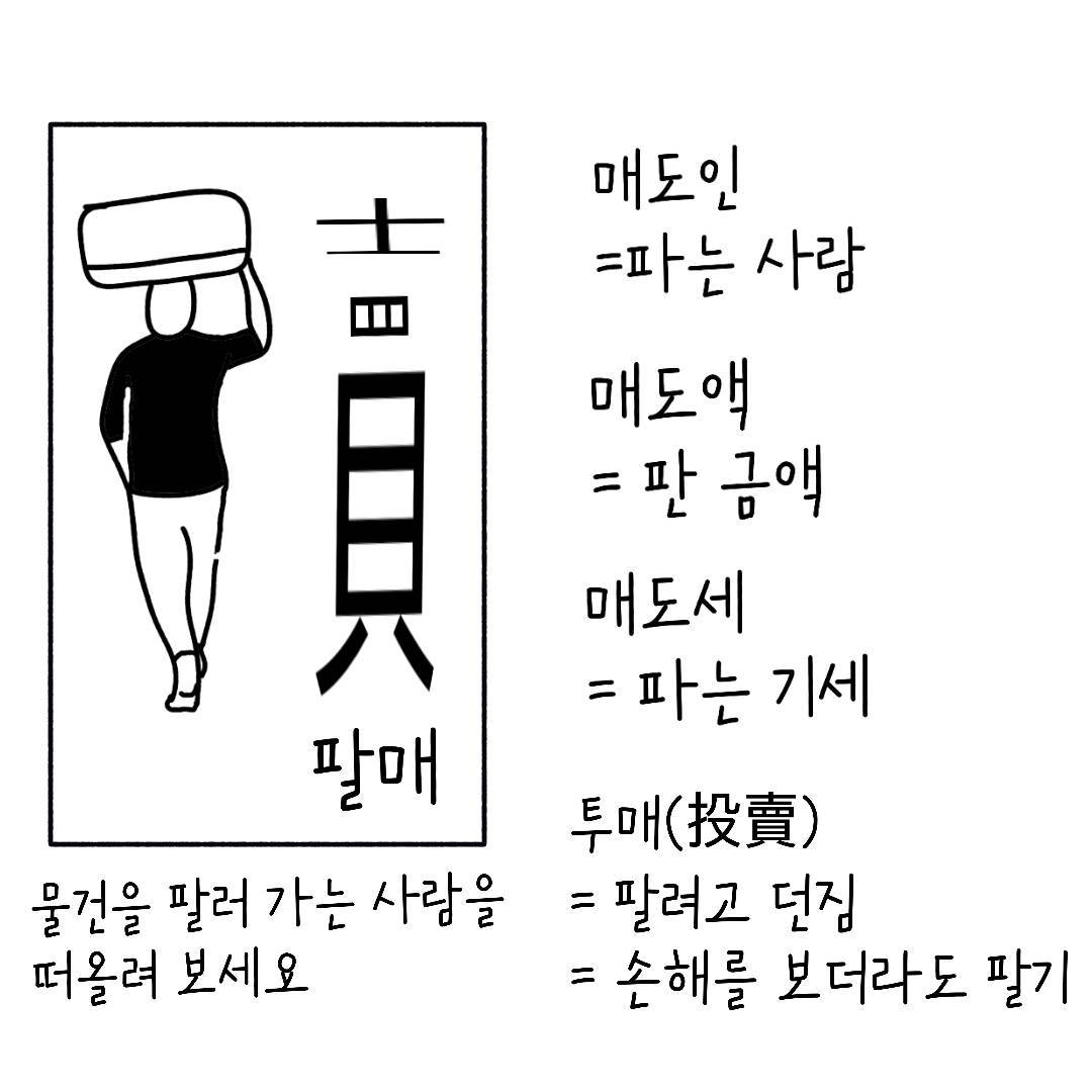 23_용어_03.jpg