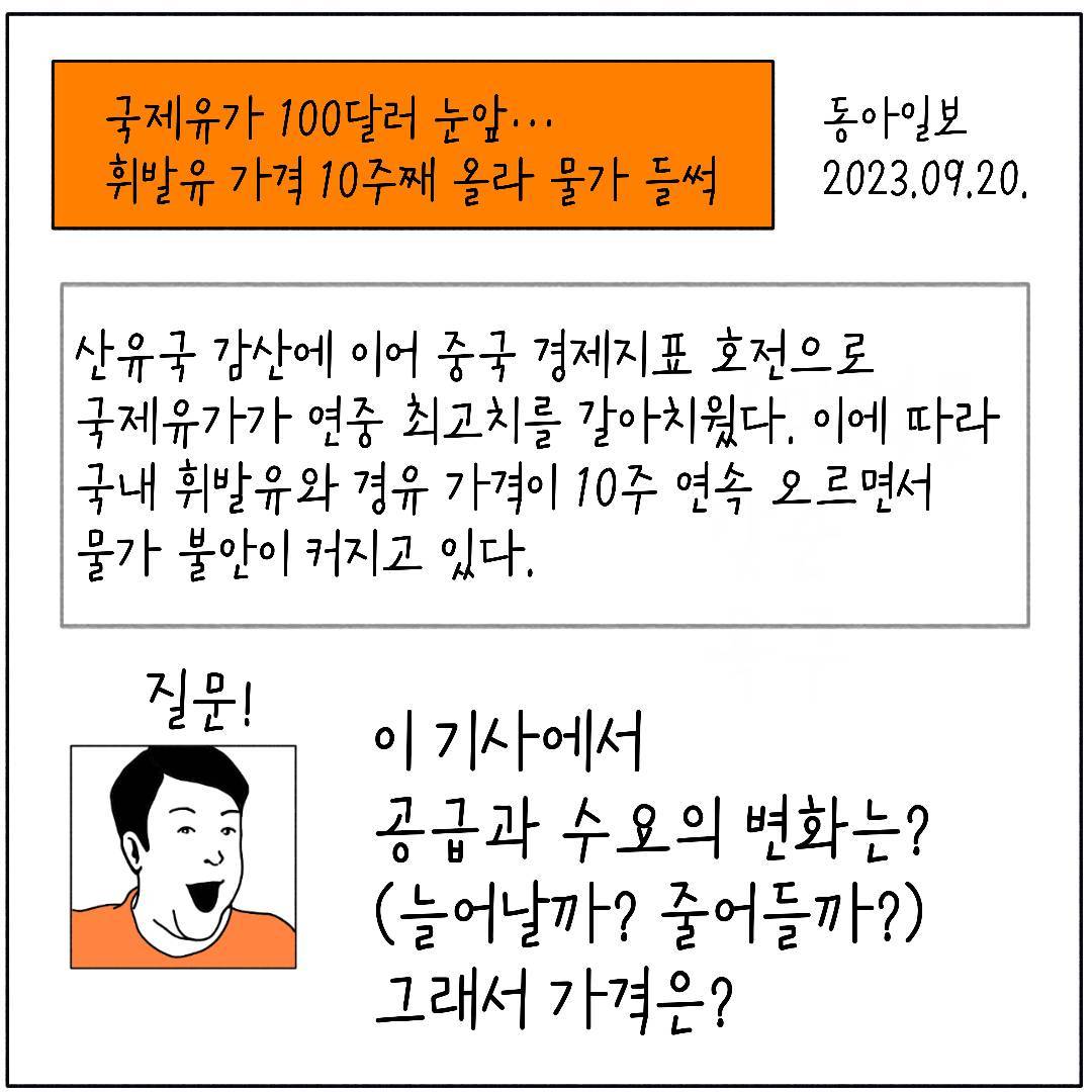2024_12_공급의변화_07.jpg