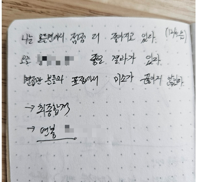 2024-01-14 21 33 42.jpg