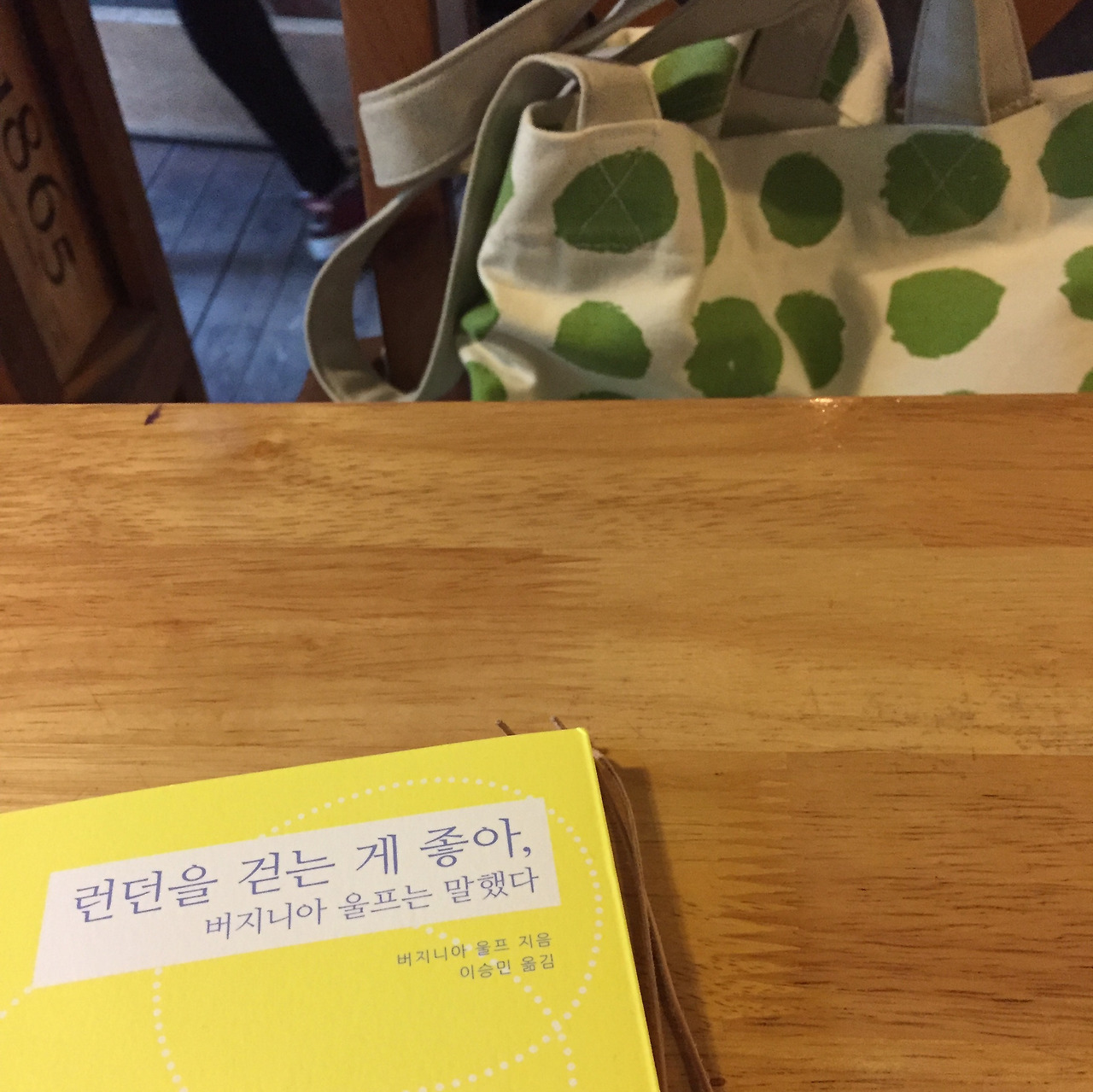 FullSizeRender 6.jpg