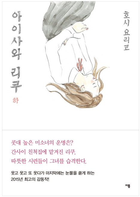 2015-12-22 18;12;11.jpg