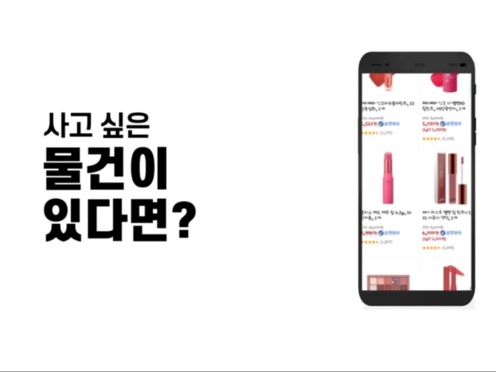 사내 영상공모전 참여_1탄
