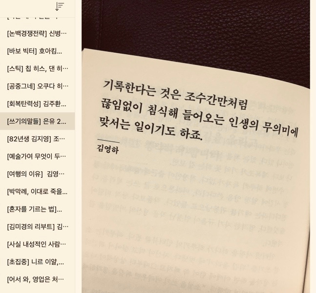 기분과 의지_모라팀장.jpg