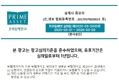 ★업무광고 블로그 필수안내사항_202309.jpg