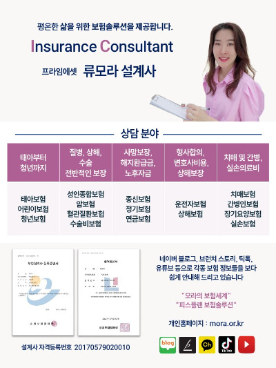 류모라 명함.jpg