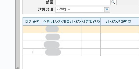 20220422 뇌하수체기능항진 거절 2.jpg