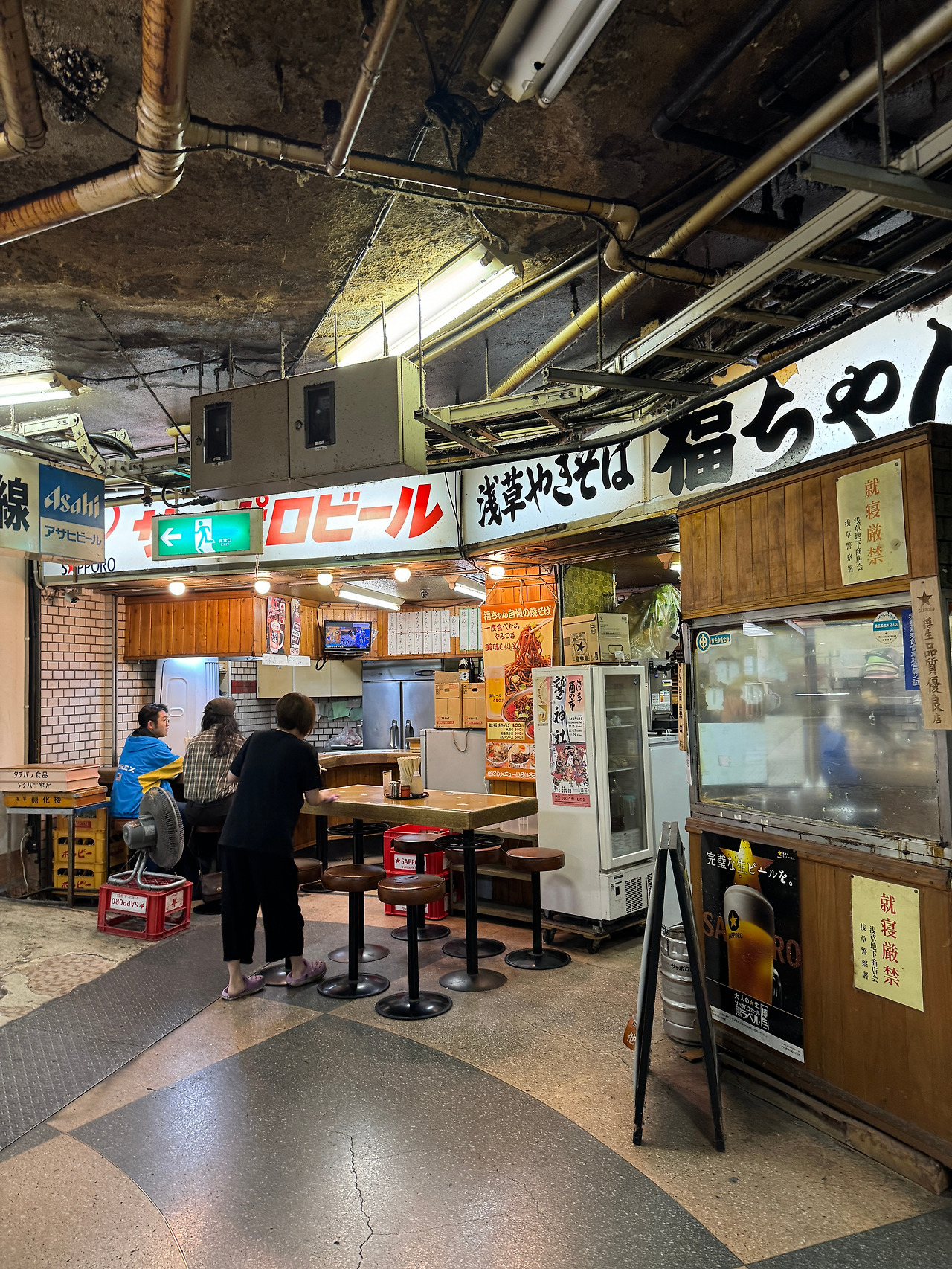 카지노 게임