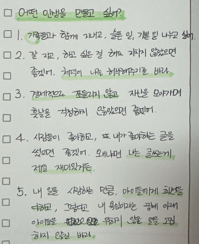 카지노 게임 사이트