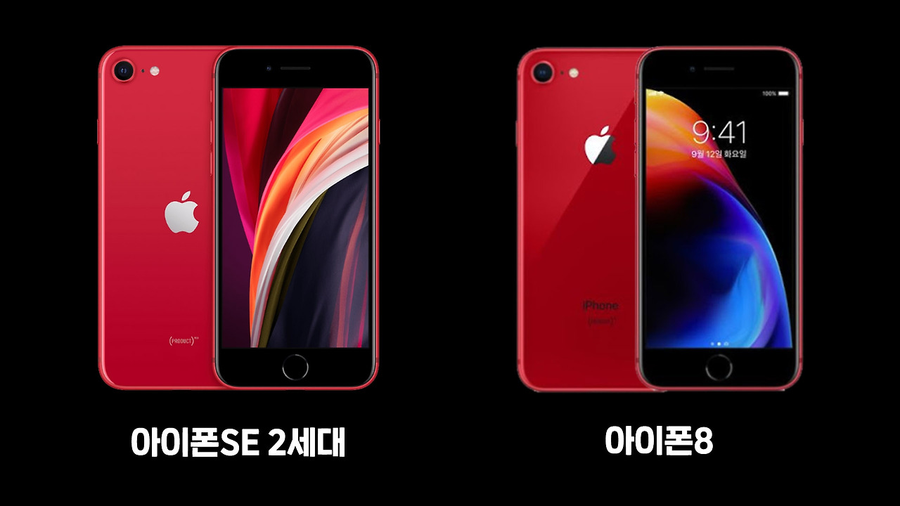 아이폰 비교샷.jpg