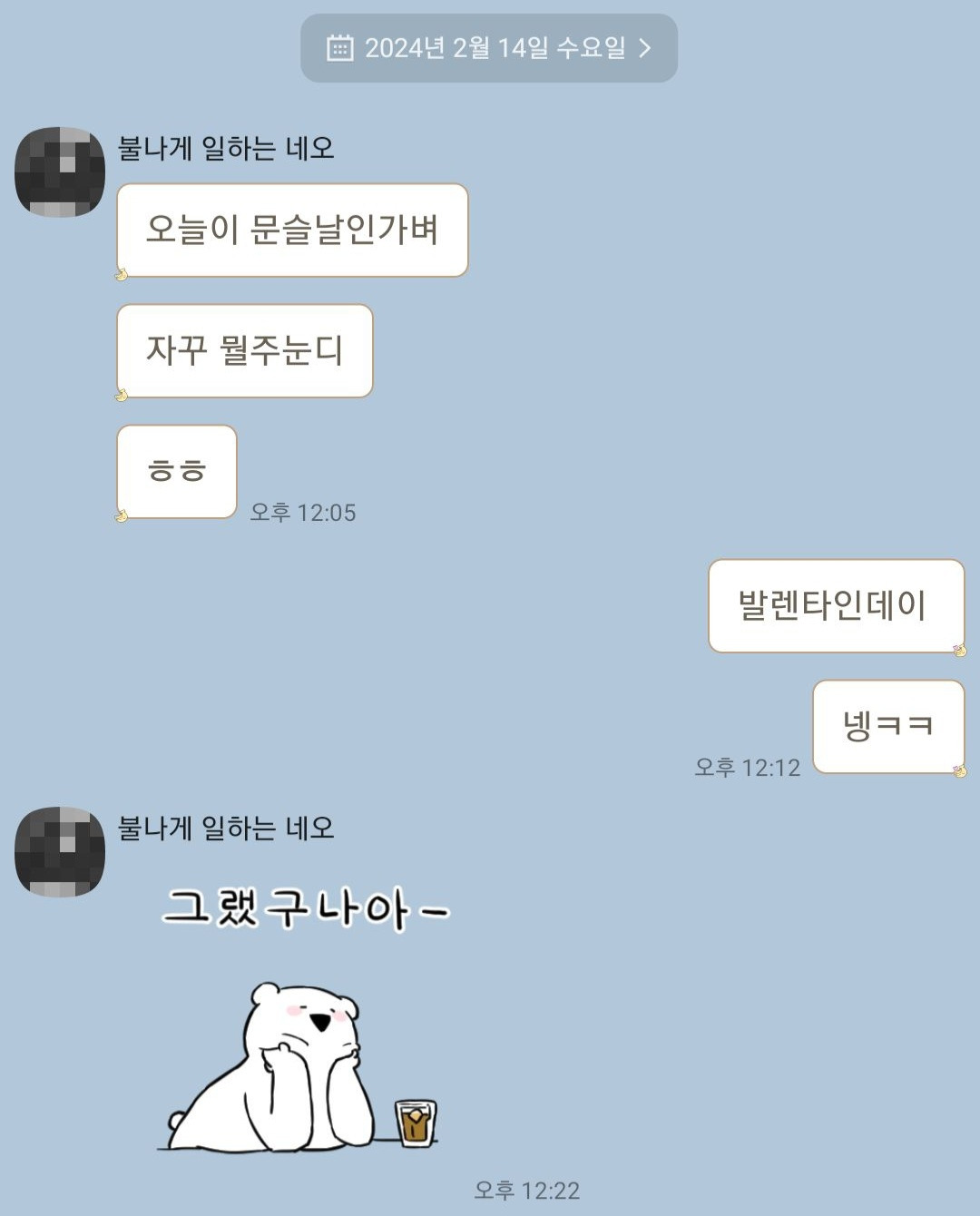 KakaoTalk_20240215_094515640.jpg