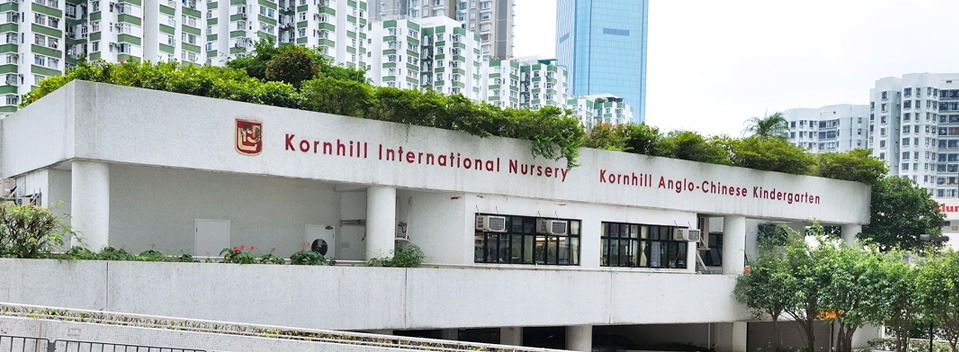 anglo-Chinese_kornill-edu.com.jpg