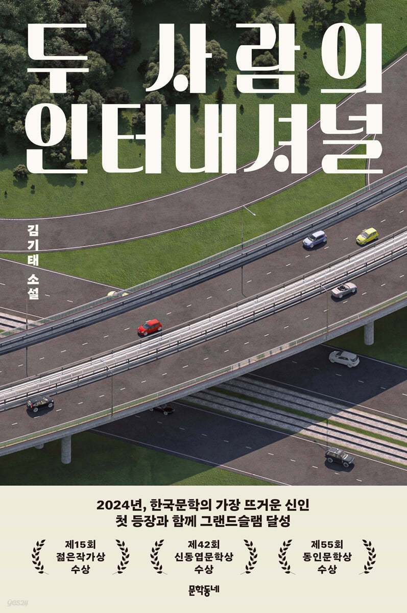 카지노 게임 추천