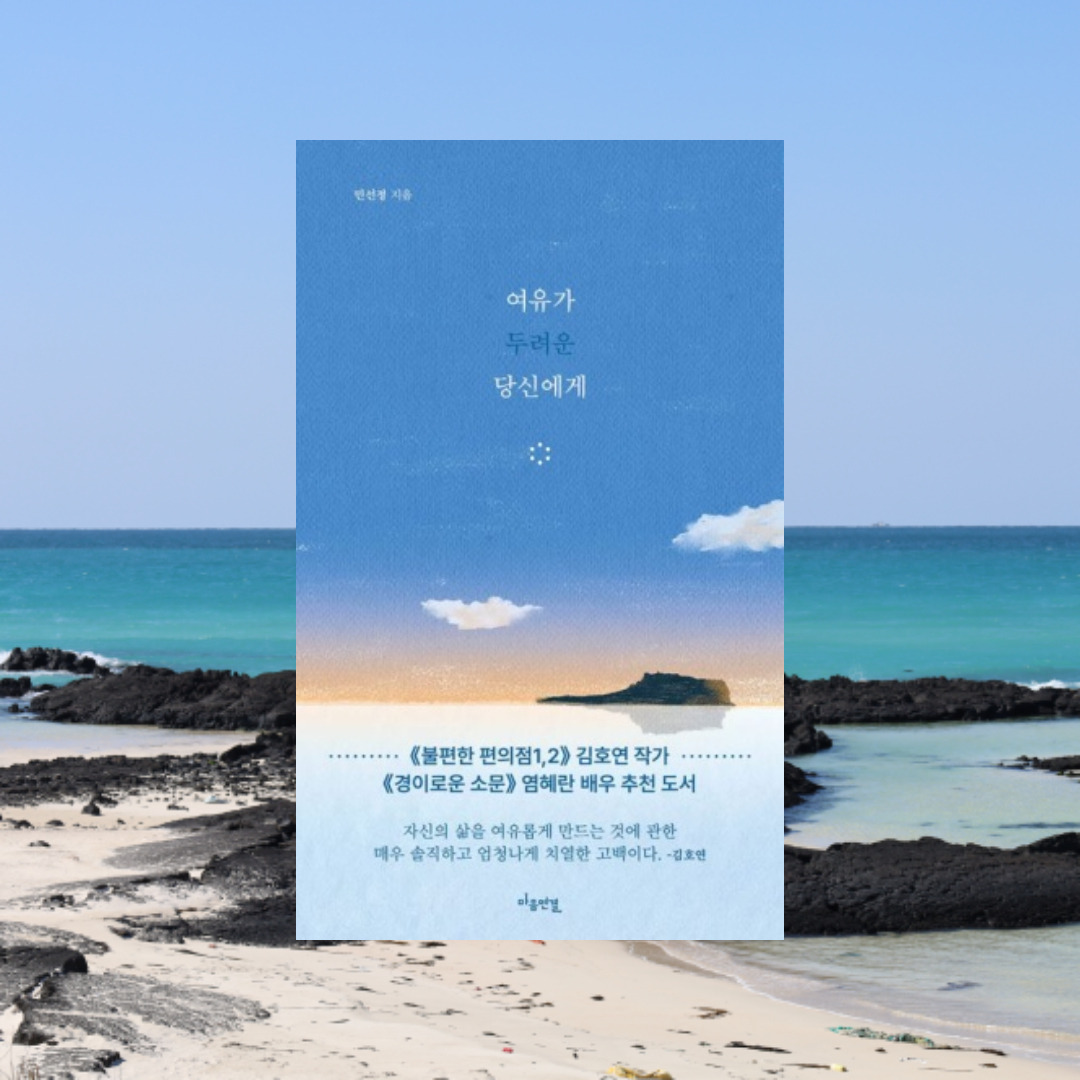 제목을 입력해주세요__복사본 (1)-001 (25).jpg