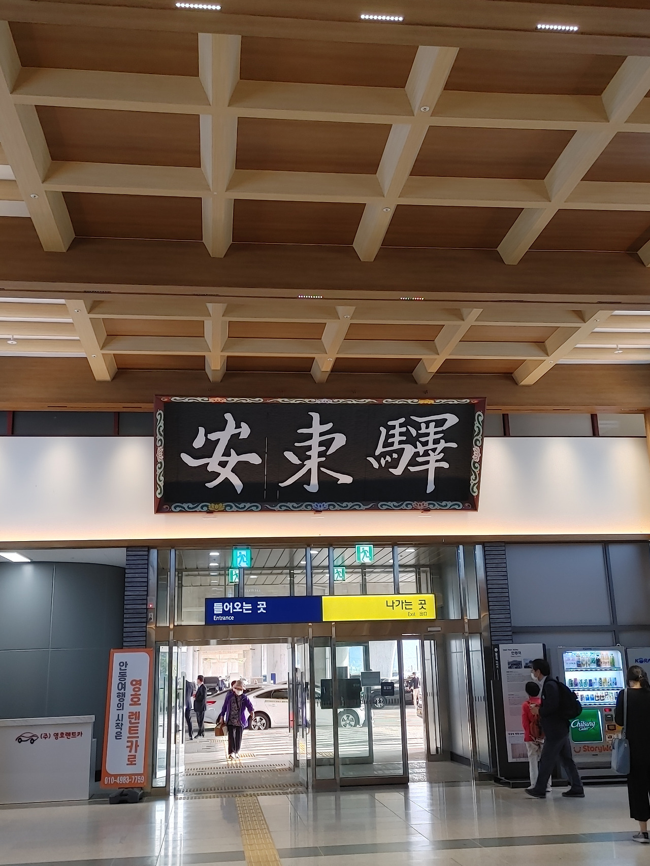 42-안동역.jpg