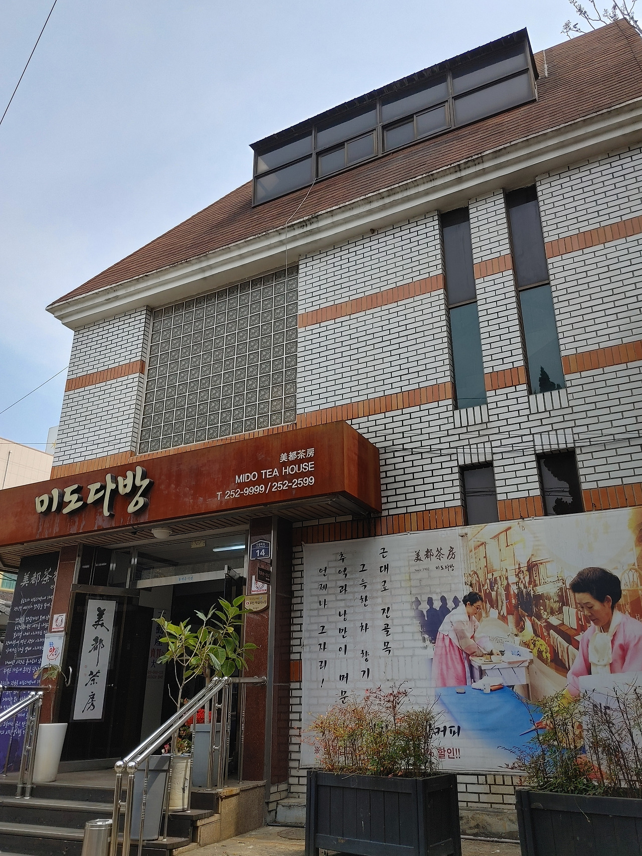 17-대구 근대골목 10 진골목.jpg