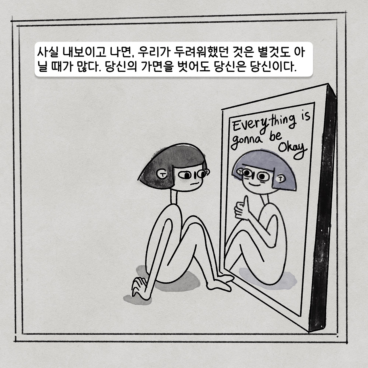 취약점의 상태-9.jpg