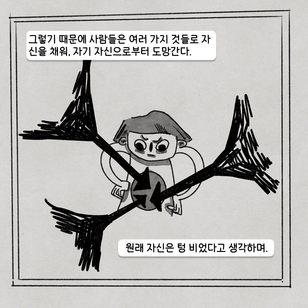 취약점의 상태-2.jpg