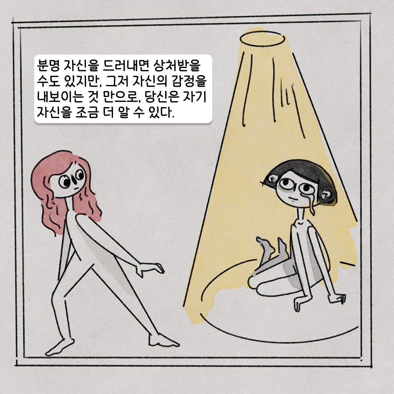 취약점의 상태-8.jpg