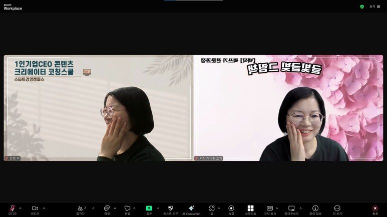 무료 카지노 게임