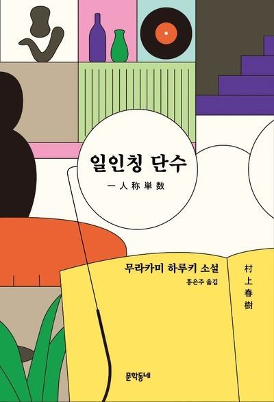 카지노 게임 추천