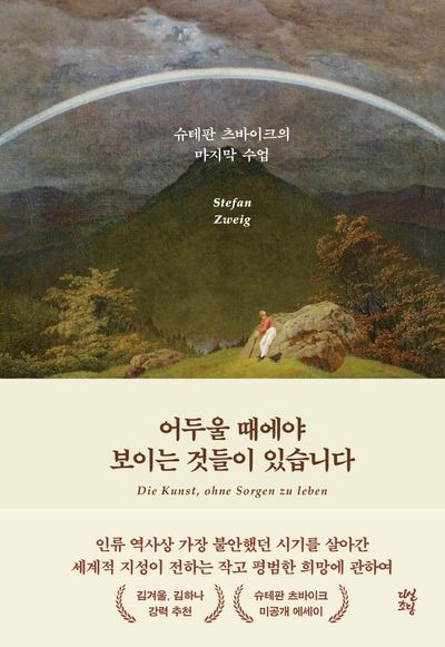카지노 쿠폰