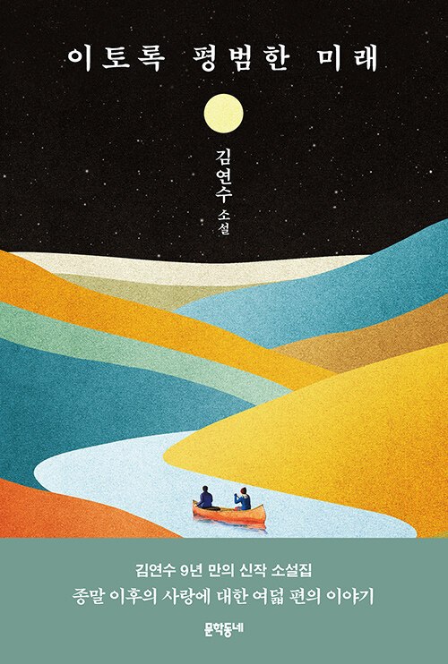 카지노 쿠폰