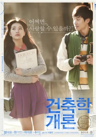 카지노 게임 사이트
