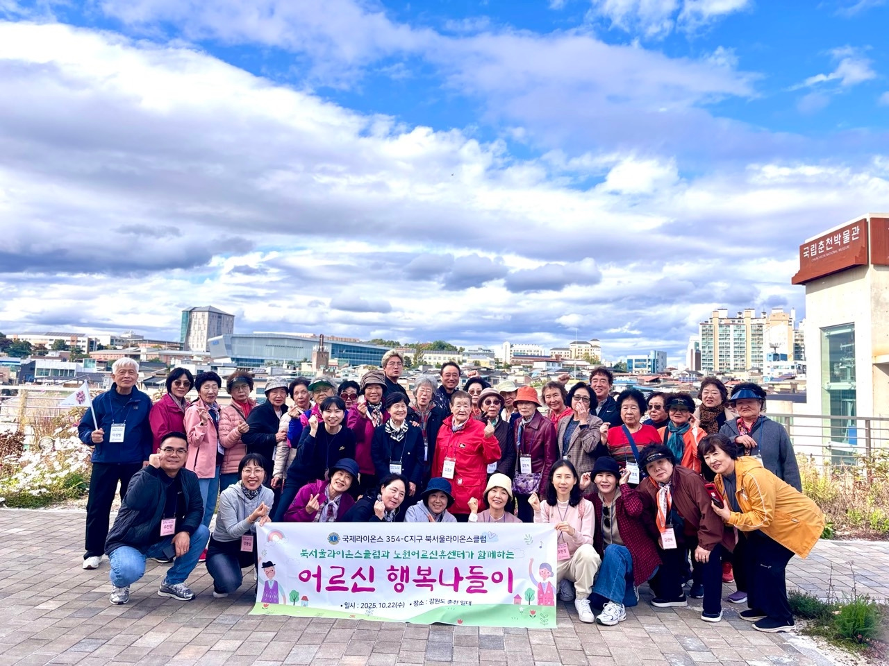 북서울라이온스 나들이_06.jpg