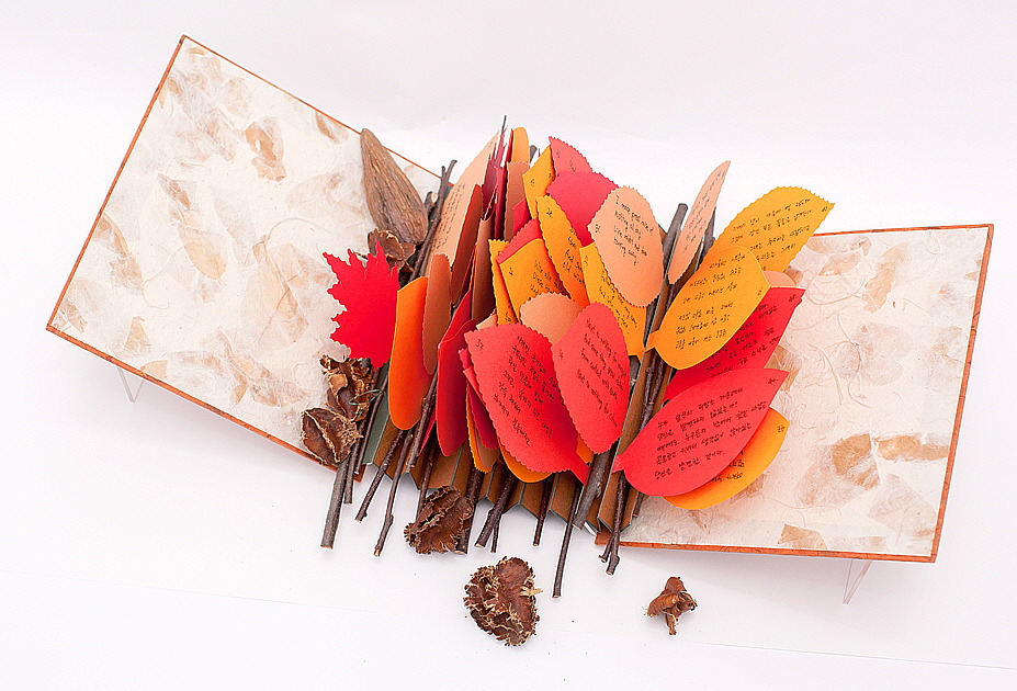 미술 사계 가을.jpg