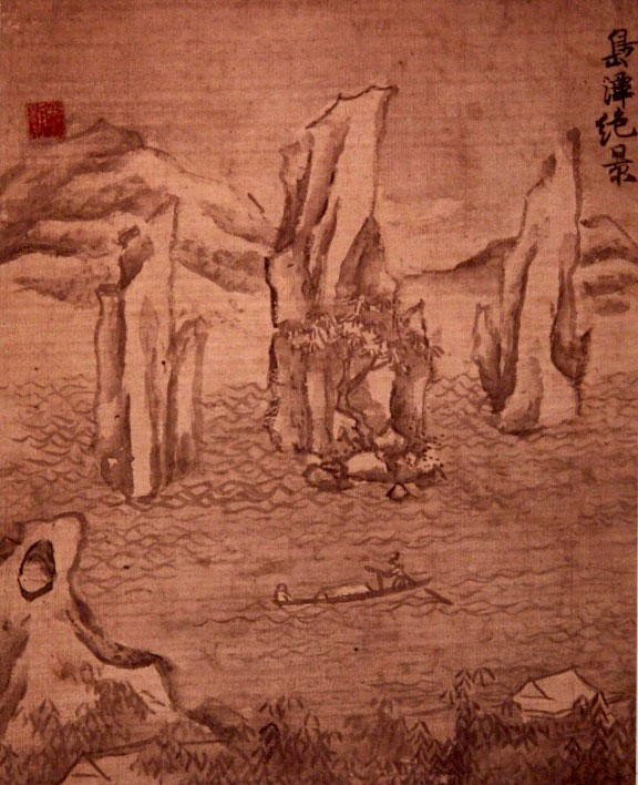 15-4 윤덕희 도담절경도.jpg