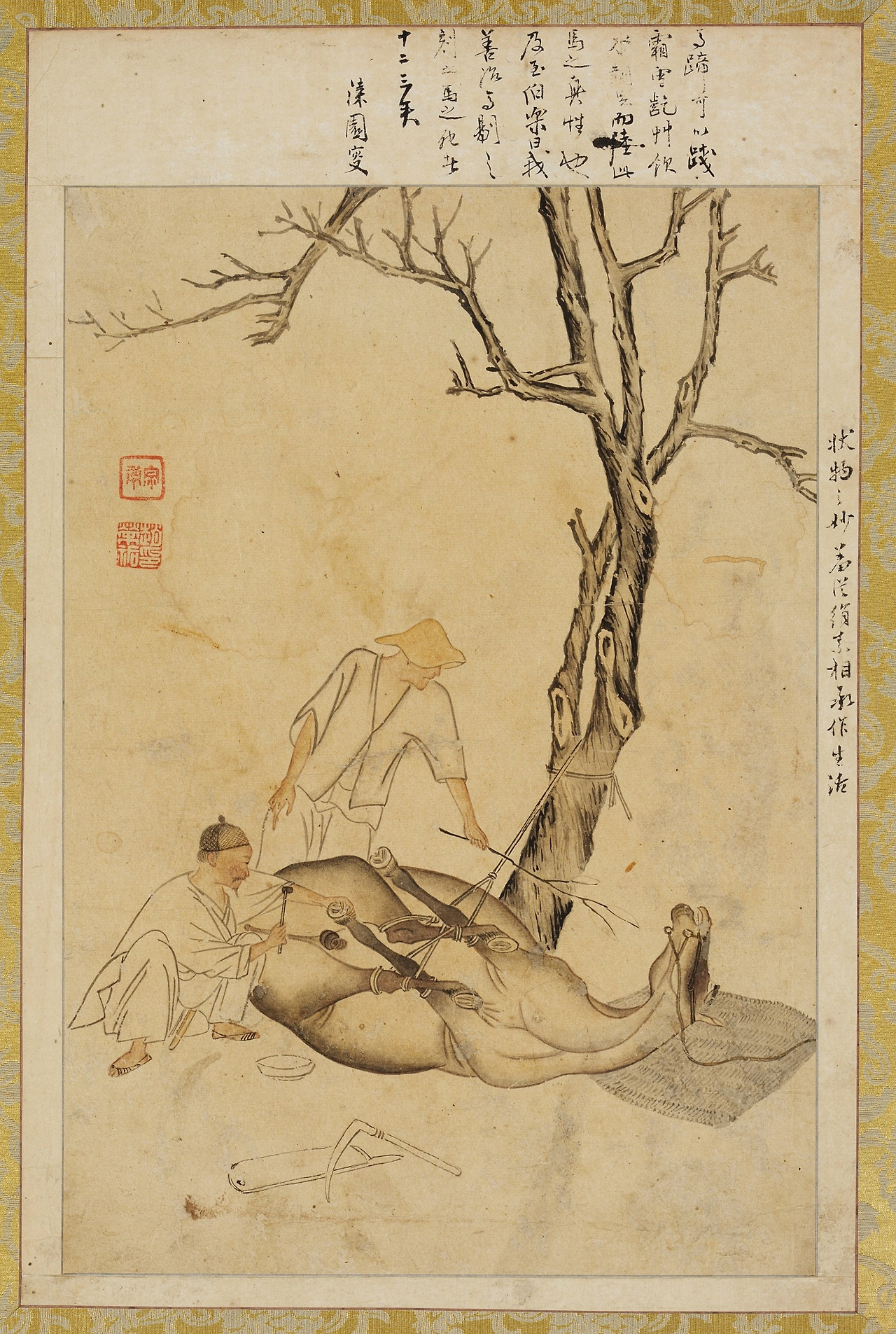 16-1 조영석 말징박기.jpg