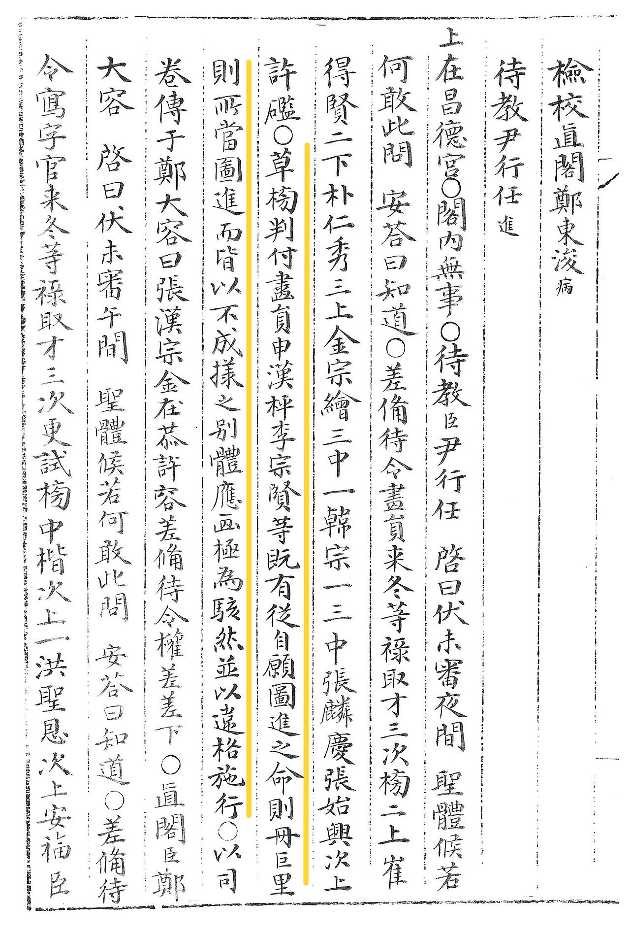 25-3 신한평기록.jpg