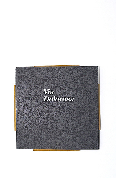 미술 비아 돌로로사1.jpg