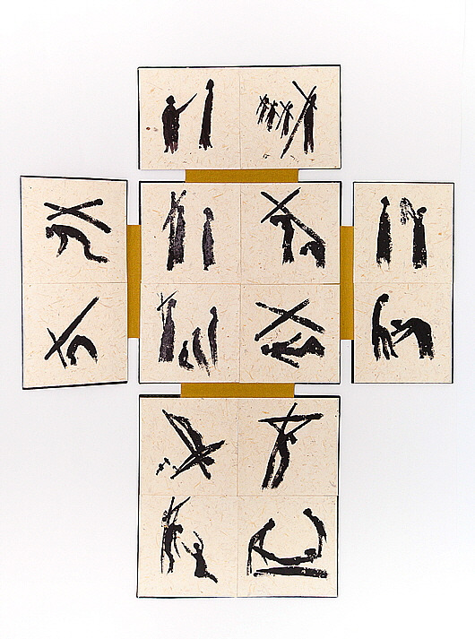 미술 비아 돌로로사4.jpg