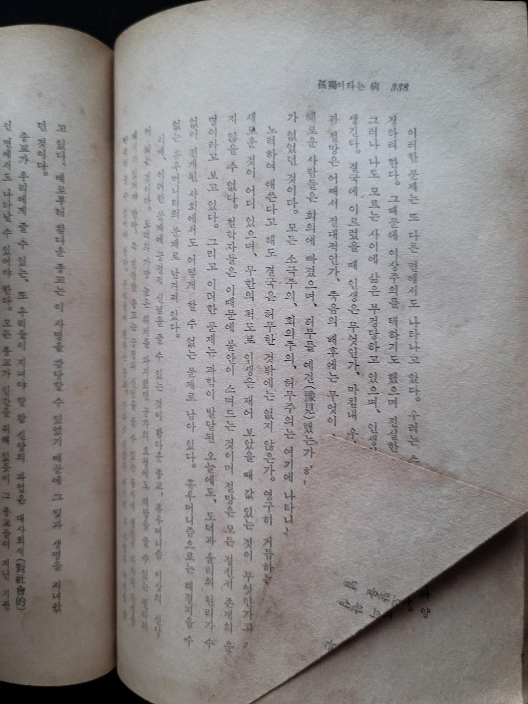 고독이라는 병1.jpg