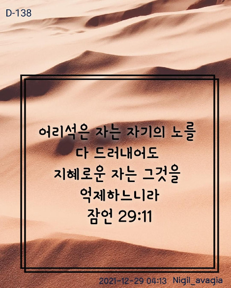 2021.12.29수.jpg