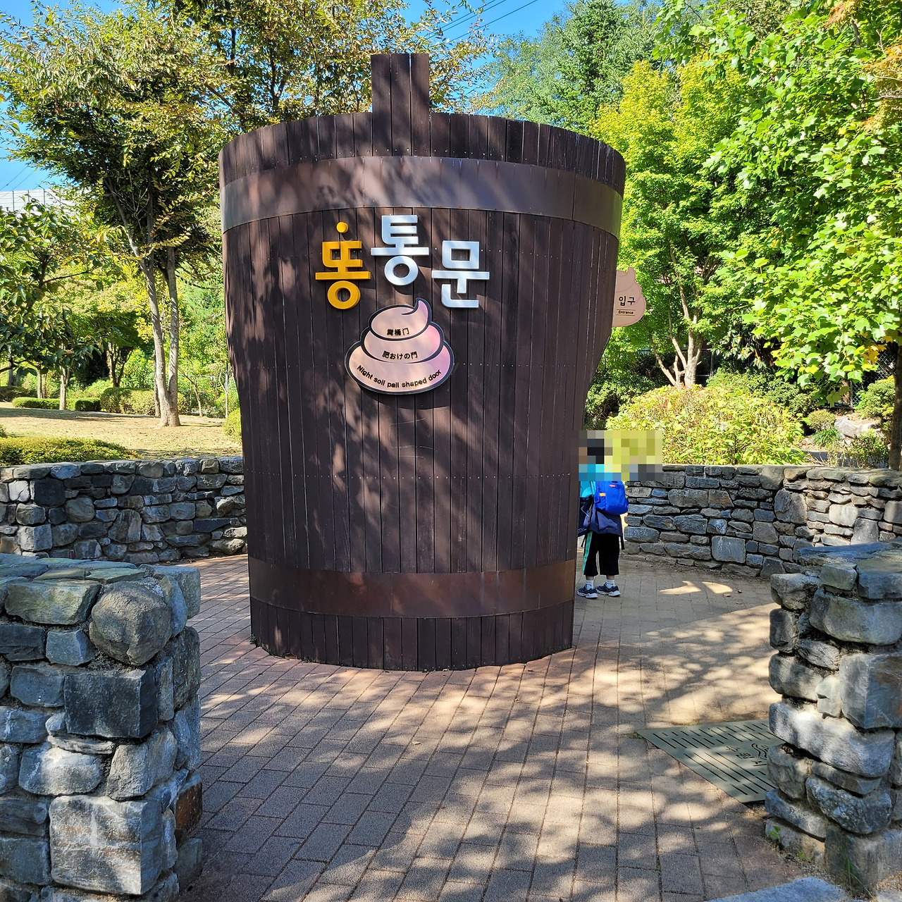 화장실 박물관.jpg