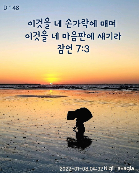 2022.1.8 토.jpg