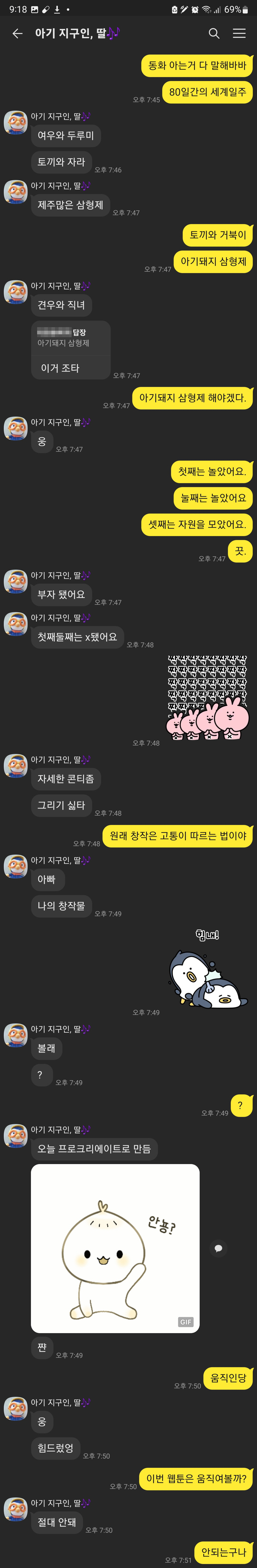 [1꾸미기][1꾸미기]KakaoTalk_20221114_211932803.jpg
