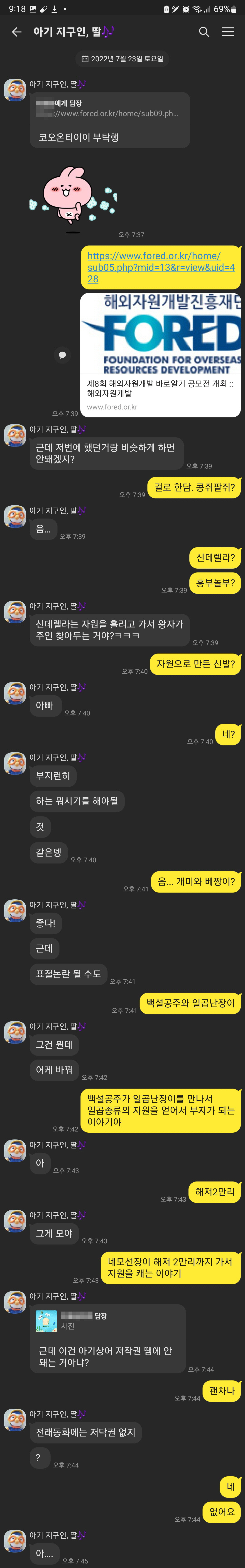 [1꾸미기][1꾸미기][1꾸미기]KakaoTalk_20221114_211932803_01.jpg