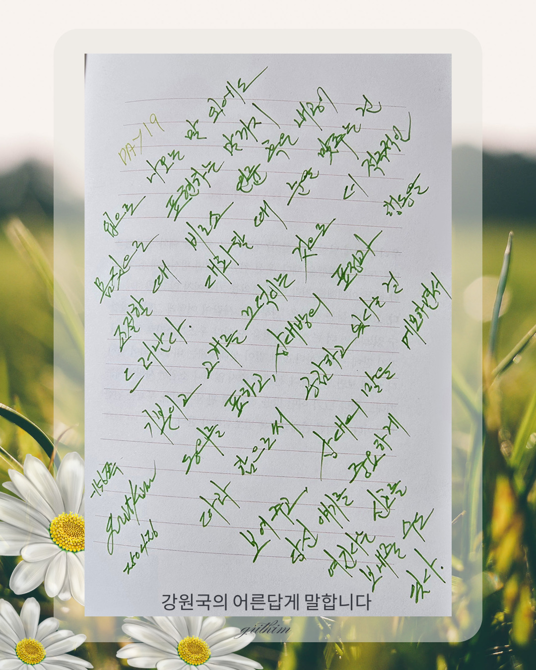 카지노 게임 추천