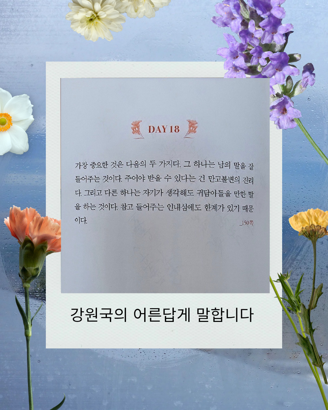 카지노 게임 추천