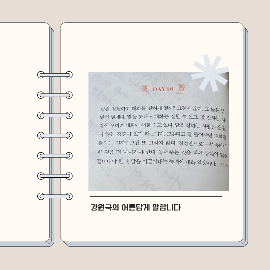 카지노 쿠폰