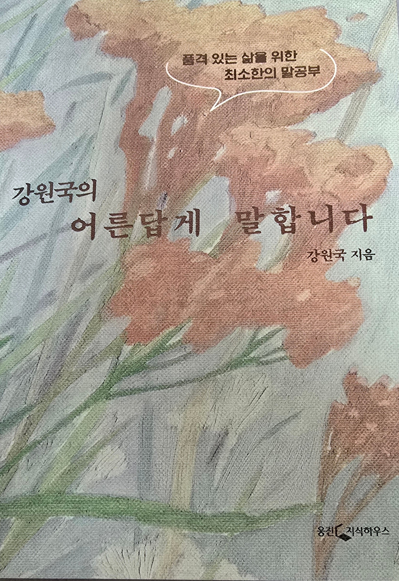 카지노 게임 사이트